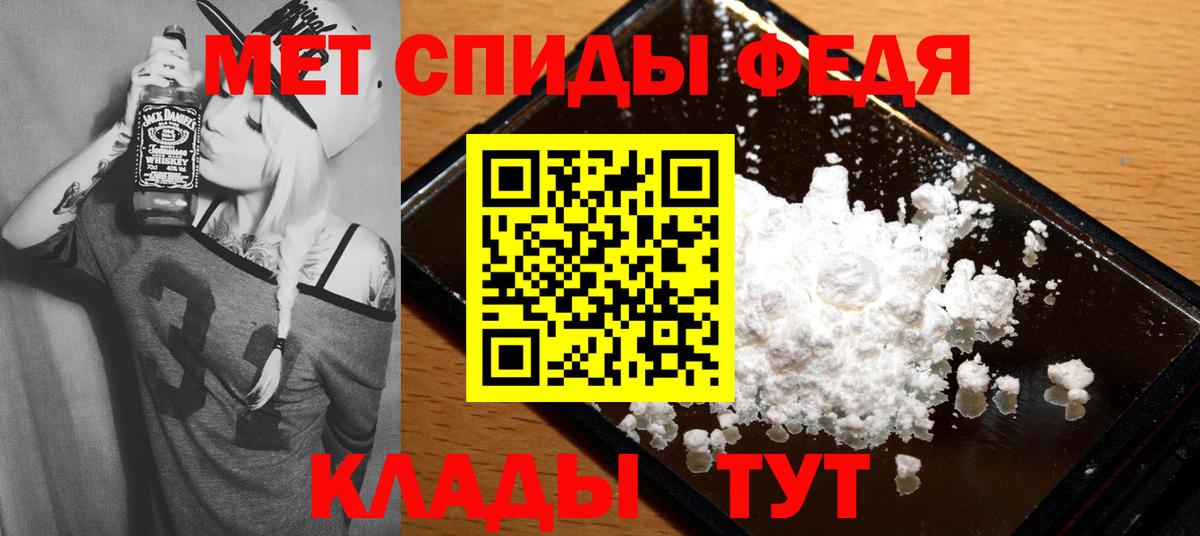 Амфетамин 98% Фролово
