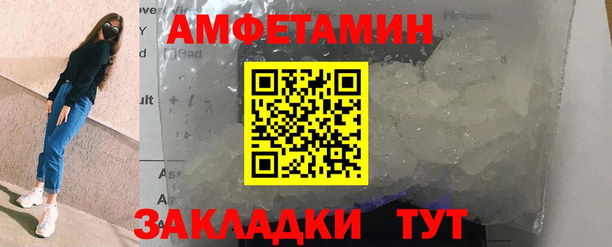 ГАШ  Кокаин  Фролово  Вход с VPN  Канабис  Меф МЯУ МЯУ кристаллы 