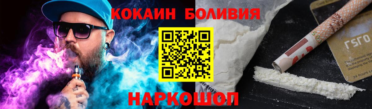 COCAIN FishScale Фролово