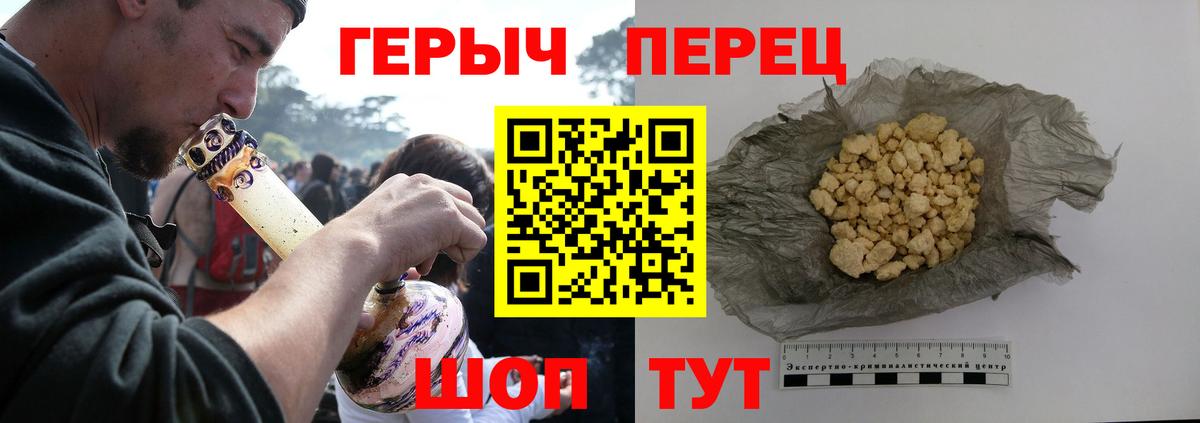 Героин Афган  ГЕРОИН  Фролово  Вход с VPN 
