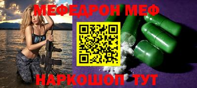 мдма Краснокаменск