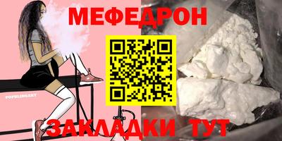 прущие грибы Краснознаменск