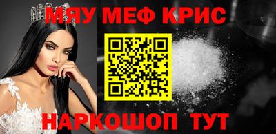 мефедрон мука Кулебаки