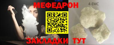 спайс Рыбинск