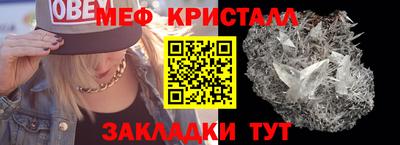 прущие грибы Краснознаменск