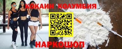 прущие грибы Краснознаменск