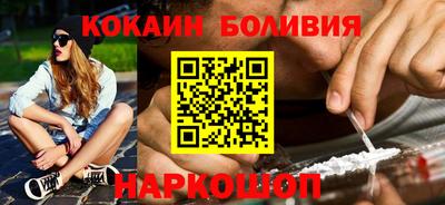 мяу мяу кристалл Краснодар