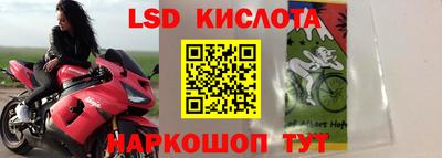 мяу мяу кристалл Краснодар