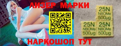 гашишное масло Ликино-Дулёво