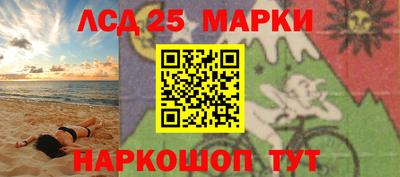 синтетический гашиш Кунгур