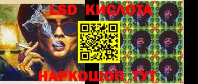 мяу мяу кристалл Краснодар