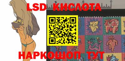 мдма Краснокаменск