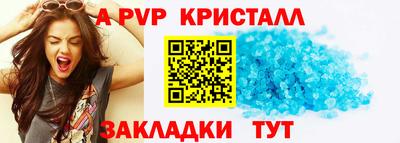 прущие грибы Краснознаменск