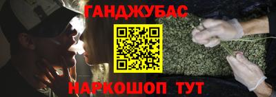 каннабис Ливны