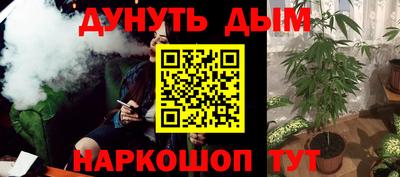 мяу мяу кристалл Краснодар