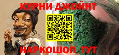 синтетический гашиш Кунгур