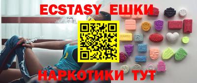 синтетический гашиш Кунгур