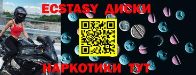 PSILOCYBIN Лесосибирск
