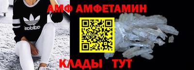мяу мяу кристалл Краснодар