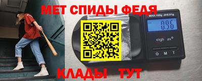 мяу мяу кристалл Краснодар