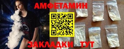 мяу мяу кристалл Краснодар