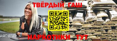 синтетический гашиш Кунгур