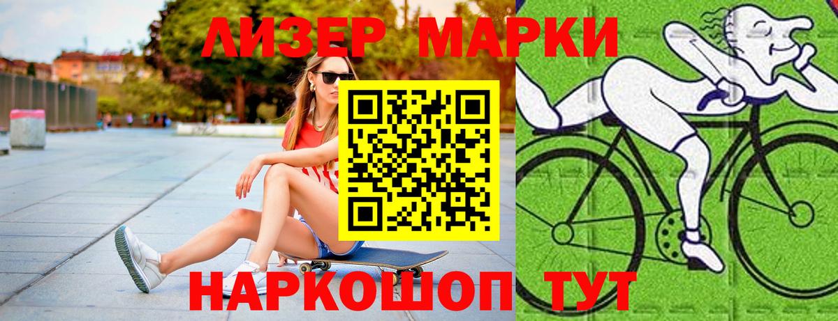 LSD-25 экстази ecstasy Фролово