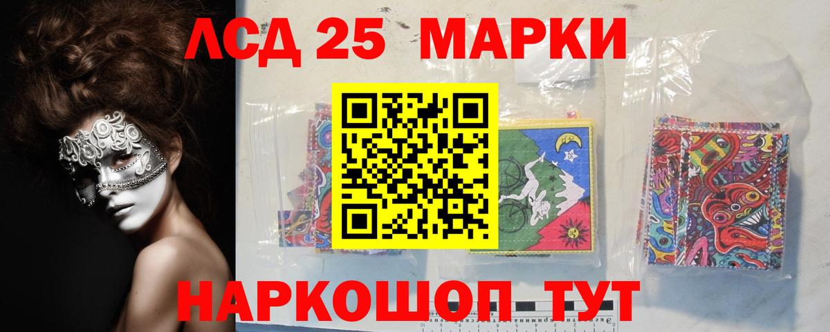 Лсд 25 экстази кислота  Вход с VPN  LSD-25 экстази ecstasy  Фролово 