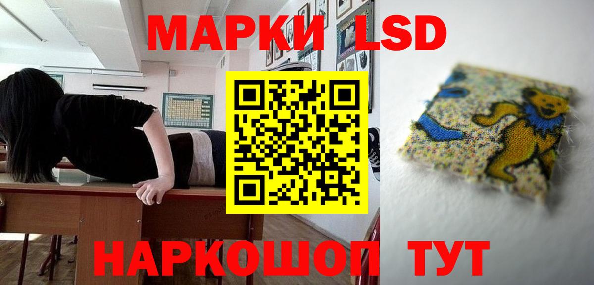 Мефедрон Фролово