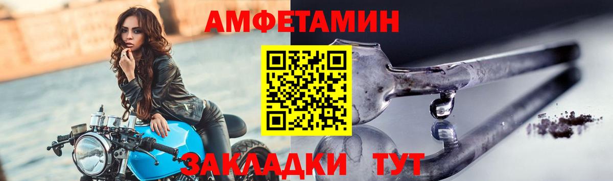 Первитин Methamphetamine Фролово