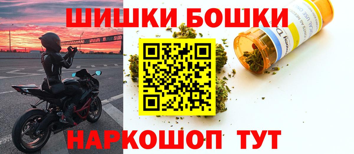 Бошки марихуана MAZAR Фролово