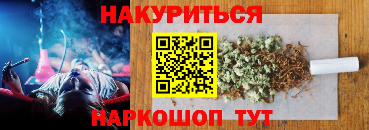 Конопля гибрид  Каннабис план  Фролово  Вход с VPN  Канабис план  Бошки Шишки VHQ 